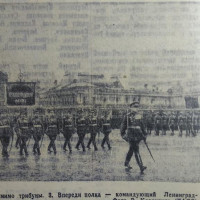 Парад Победы. Москва. Красная площадь 24 июня 1945 год