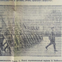 Парад Победы. Москва. Красная площадь 24 июня 1945 год