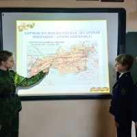81 годовщине Керченско-Феодосийской десантной операции посвящается