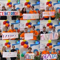 Ко Дню воссоединения Крыма с Россией! 