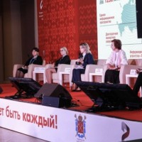 Всероссийский форум «Патриот-2022»