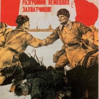 80 лет со Дня прорыва блокады Ленинграда