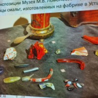 Библио урок «День Российской науки. М. В. Ломоносов»