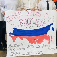 Сердцем жить в России