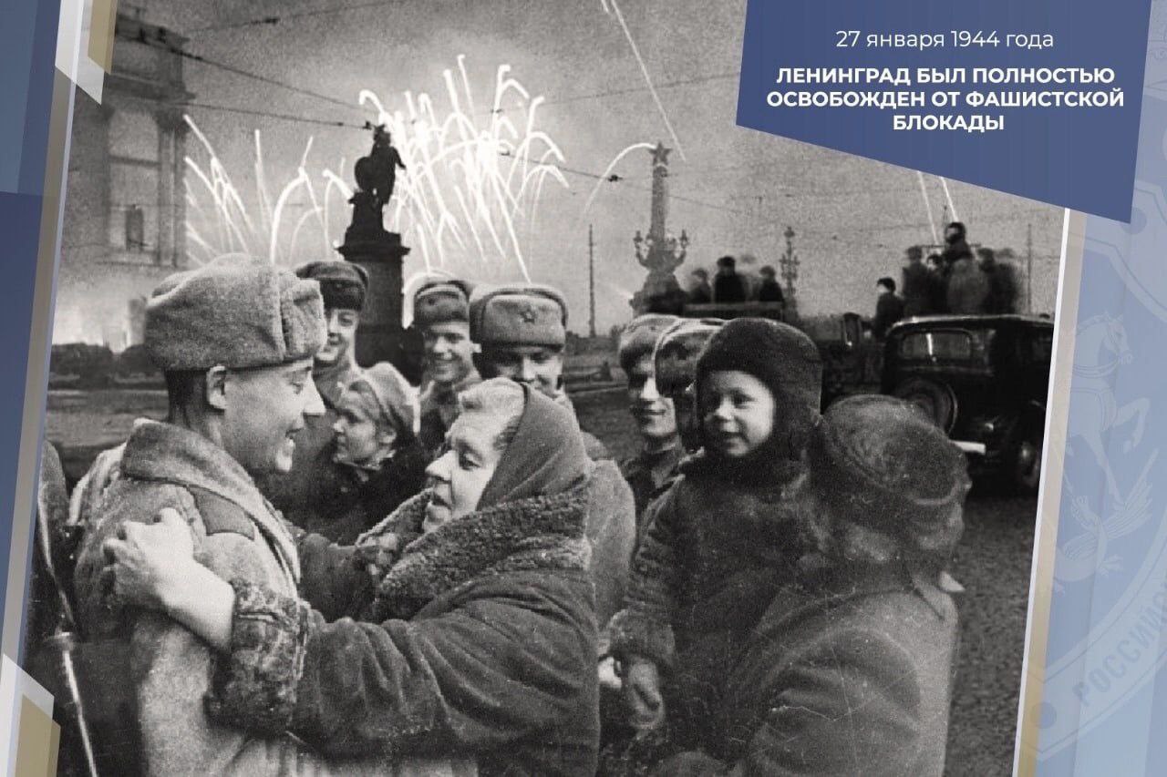 Ленинград 1944 год снятие блокады